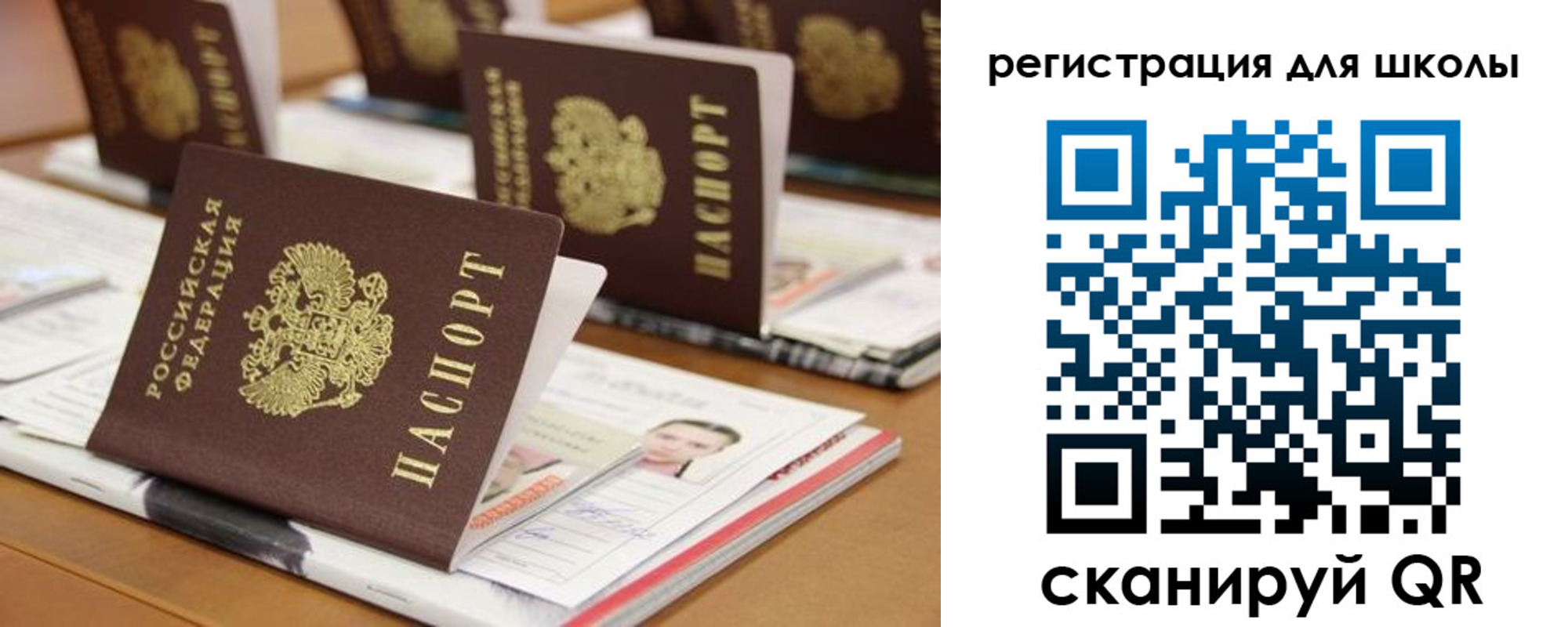 прописка законно в Тавде
