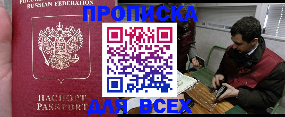 временная регистрация госуслуги в Тавде