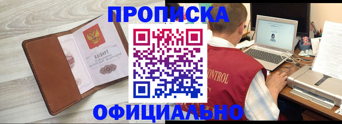 найти адрес прописки в Тавде